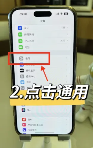 查看App Store购买历史