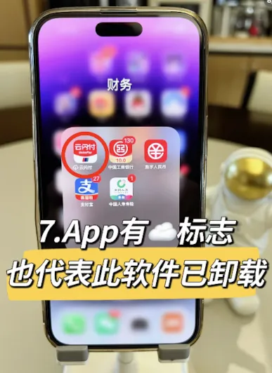 Apple ID管理建议