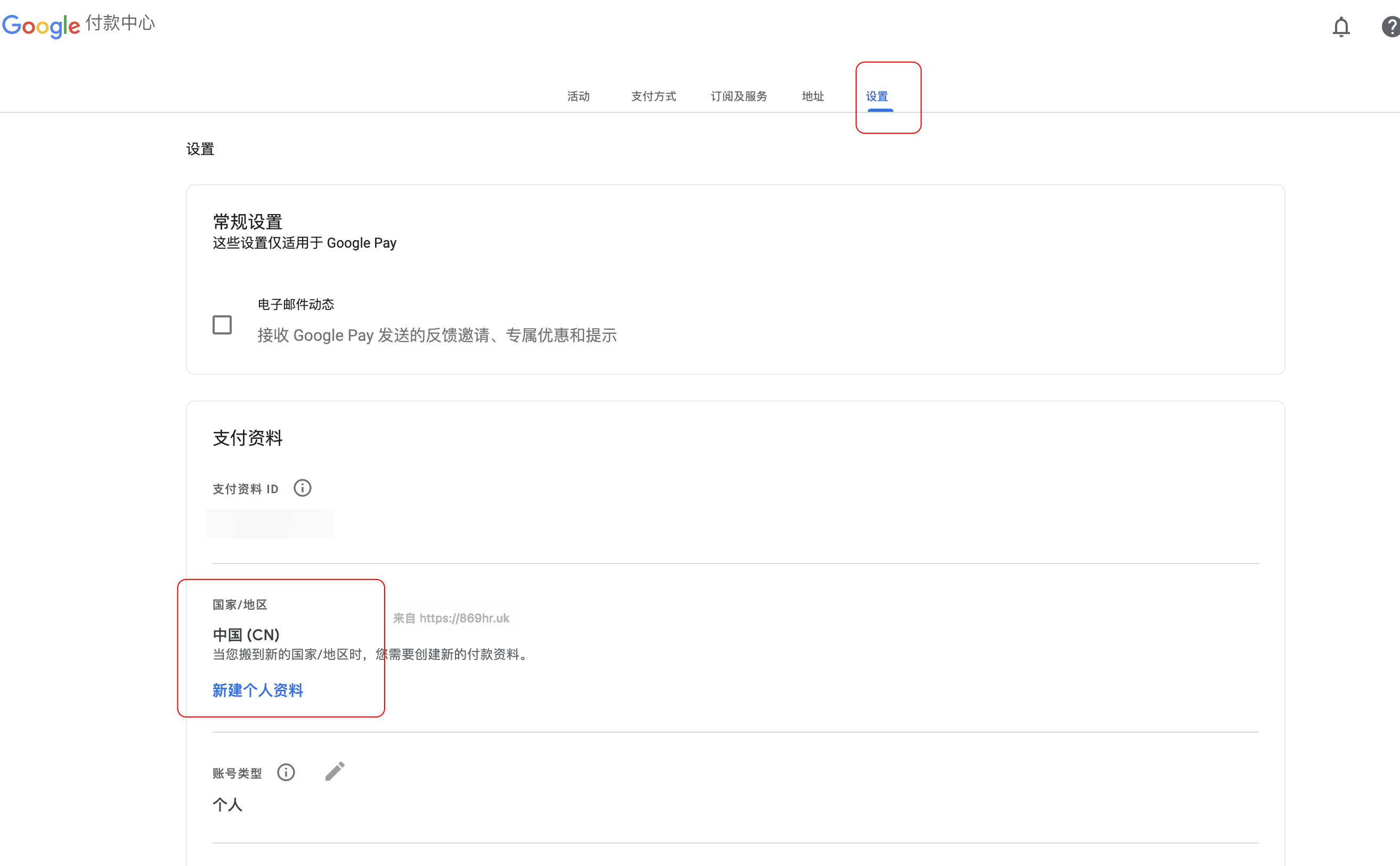 edu邮箱3