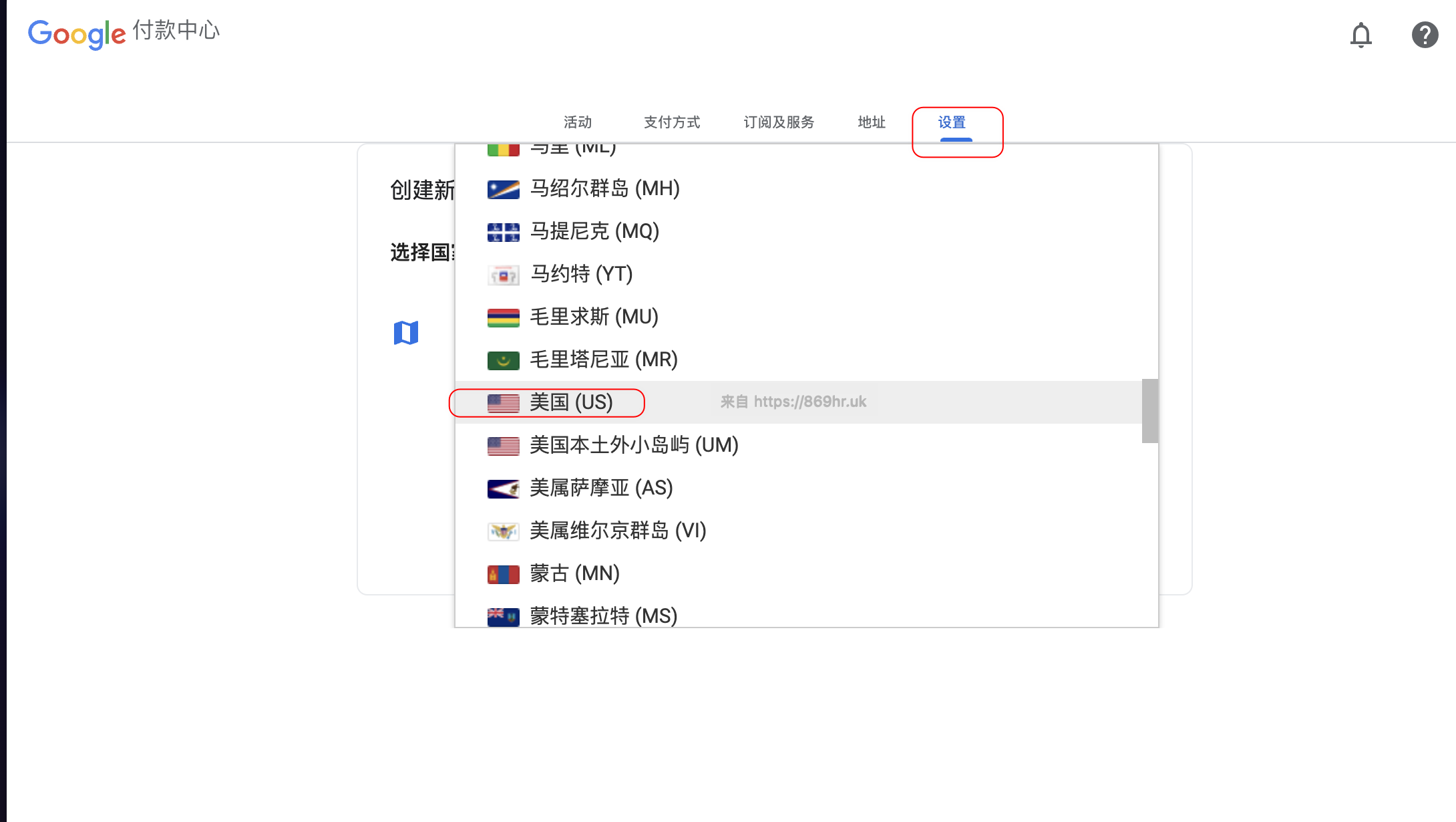 edu邮箱4