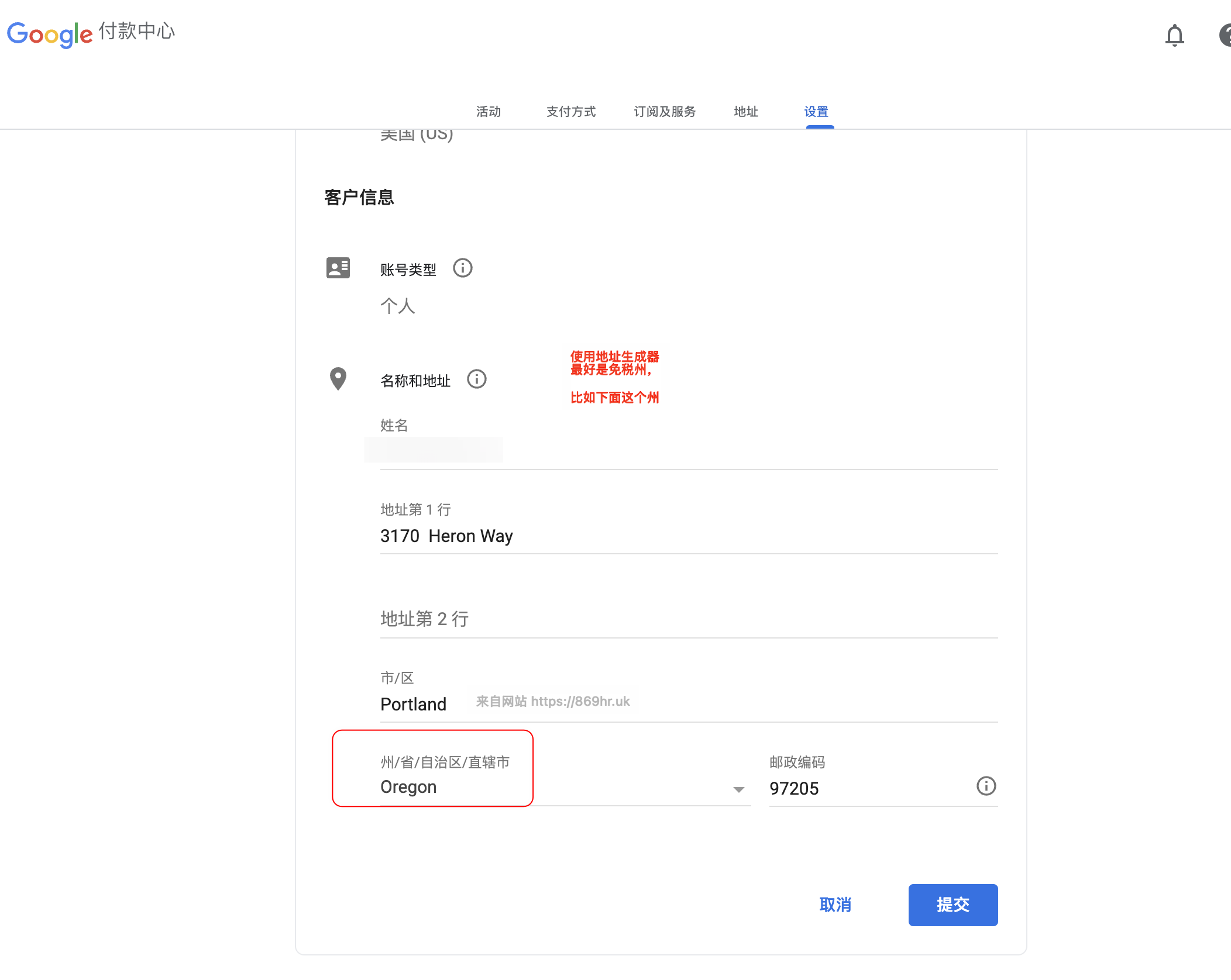 edu邮箱6