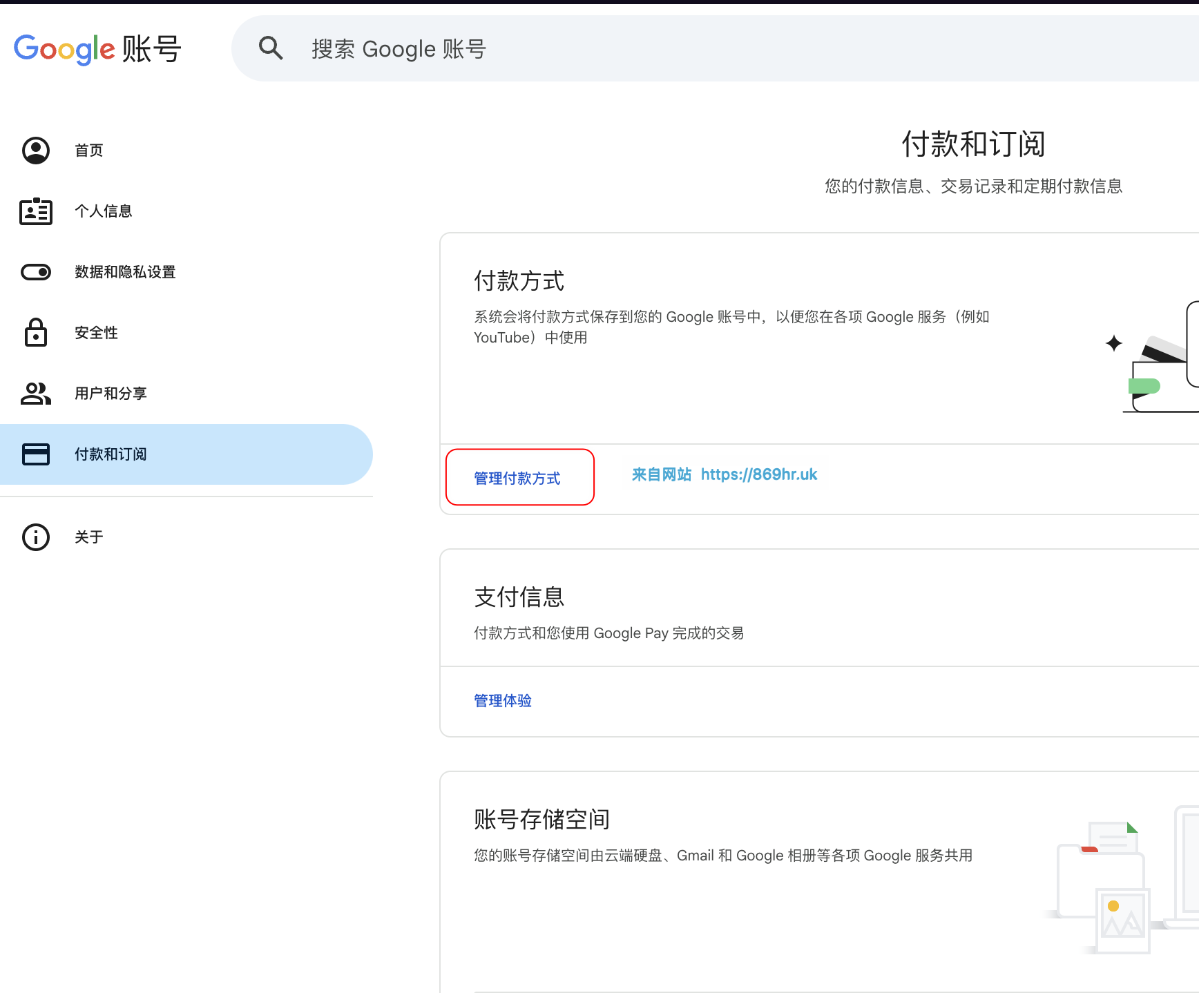 edu邮箱5