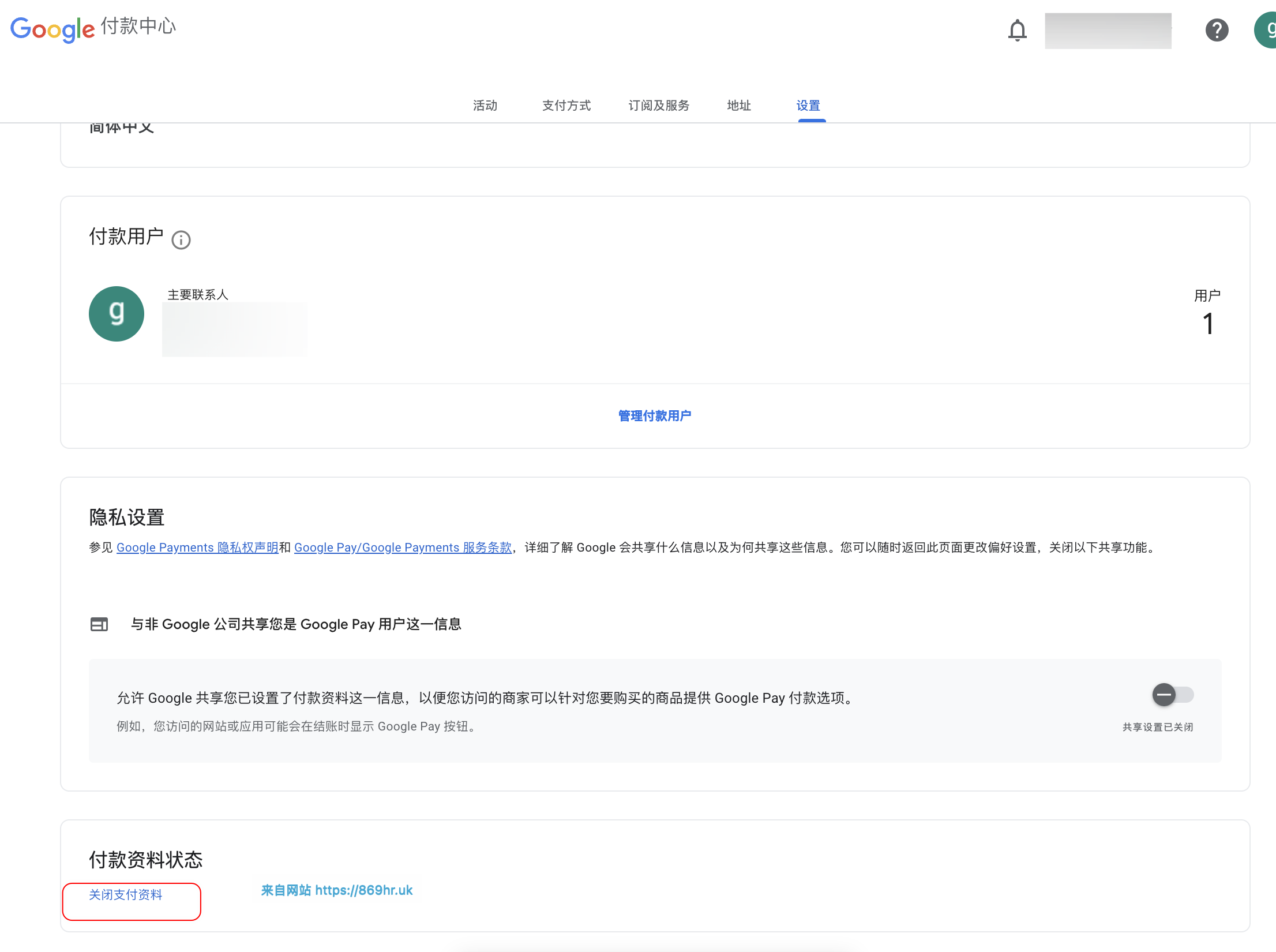 edu邮箱8