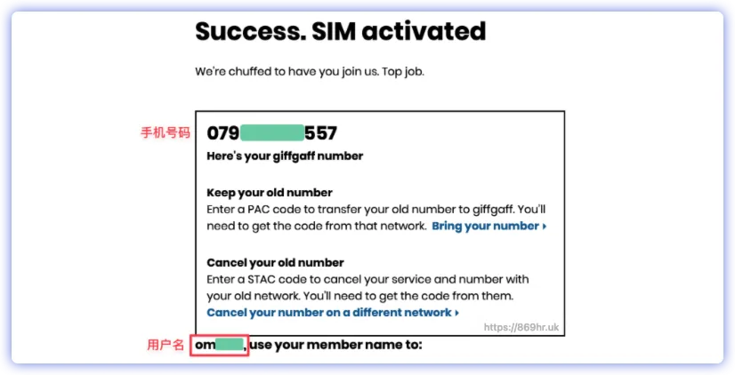 giffgaff