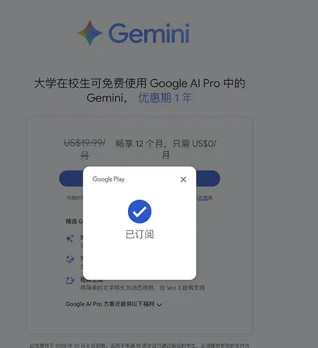取消订阅